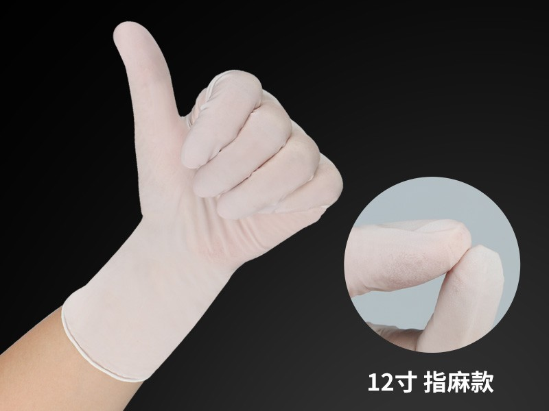 12 Inch White Nitrile Cleanroom Gloves — product cover