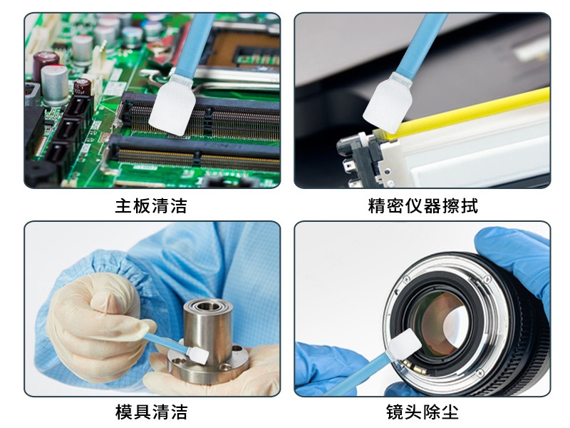 Cleaning applications; confirm fluid and surface compatibility