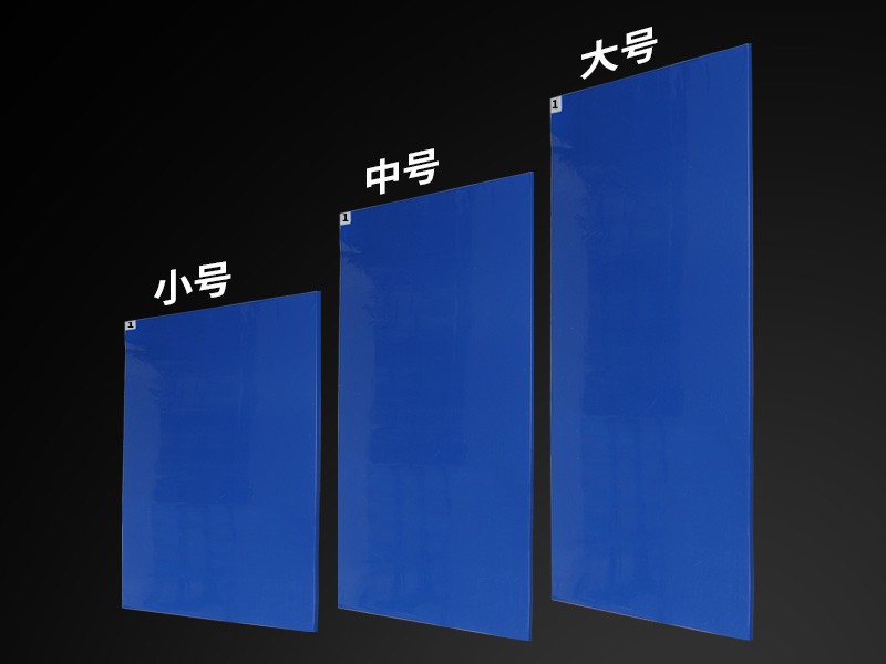 Multicolor Sticky Mats — size options