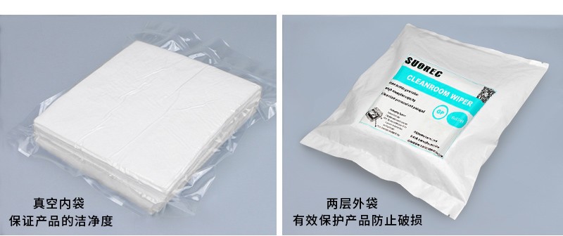 Vacuum inner pack and protective outer bag